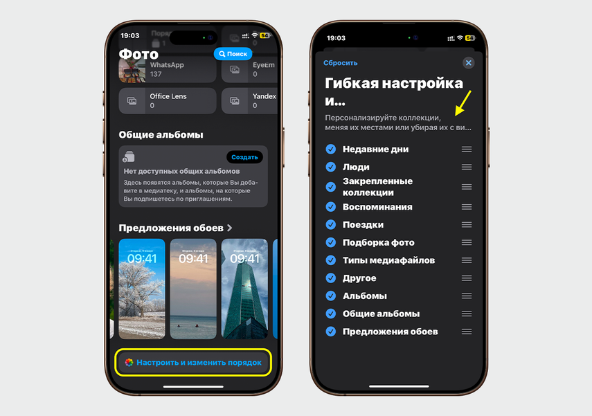 Интерфейс приложения «Фото» кардинально изменился