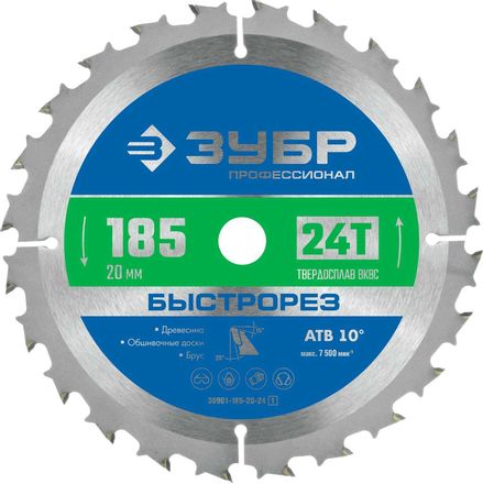 Пильный диск Зубр 36901-185-20-24_z01, 185мм, 1.8мм, 20мм, по дереву