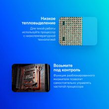 Процессор AMD Ryzen 7 5700G,  OEM