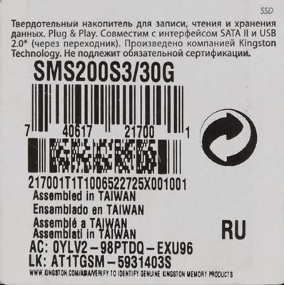 SSD Kingston SMS200S3 30G 30 mSATA SATA III