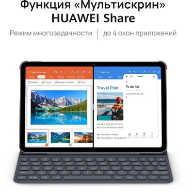 Планшет Huawei MatePad BAH4-L09 10.4, 4GB, 128GB, 3G, LTE, HarmonyOS 2  серый [53012tdk/53013enn] – купить в Ситилинк | 1700808