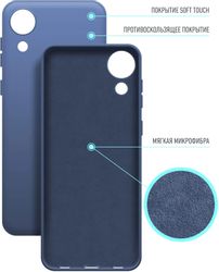 Чехол (клип-кейс) BORASCO Microfiber Case, для Samsung Galaxy A03 Core, синий