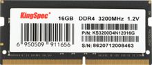Оперативная память KINGSPEC KS3200D4N12016G DDR4 -  1x 16ГБ