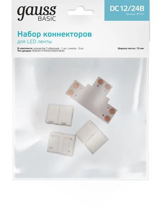 Коннектор GAUSS Basic для светодиодных лент [bt431]