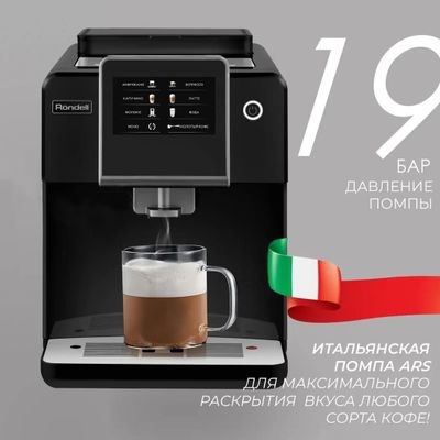 Кофемашина Rondell RDE-1110, черный – купить в Ситилинк | 2002864
