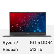 Изображение товара Ноутбук IRU Tactio 15BHR 15.6 IPS Ryzen 7 16ГБ 512ГБ SSD FreeDOS серый