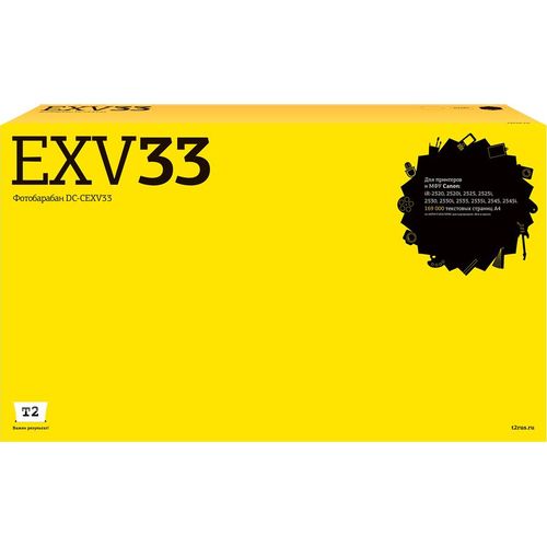 Блок фотобарабана T2 DC-CEXV33 C-EXV33/32