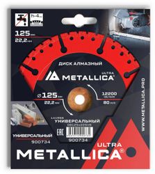 Алмазный диск METALLICA 900734, 125мм, по бетону, кирпичу, камню