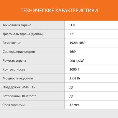 32" Телевизор SunWind SUN-LED32XS305, FULL HD, черный, СМАРТ ТВ, YaOS ...