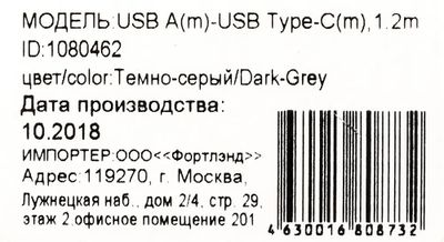 Превью изображения товара