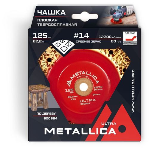 Чашка METALLICA 900994, 125мм, 22.23мм, по дереву