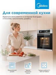 Духовой шкаф электрический Midea MO47003GX, 60л, нержавеющая сталь