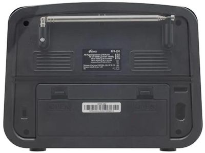 Характеристики Радиоприемник Ritmix RPR-050, золотистый (1736857 ...