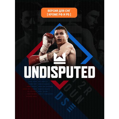 Игра PLAION Undisputed, для ПК, регион: СНГ, RUS (интерфейс)