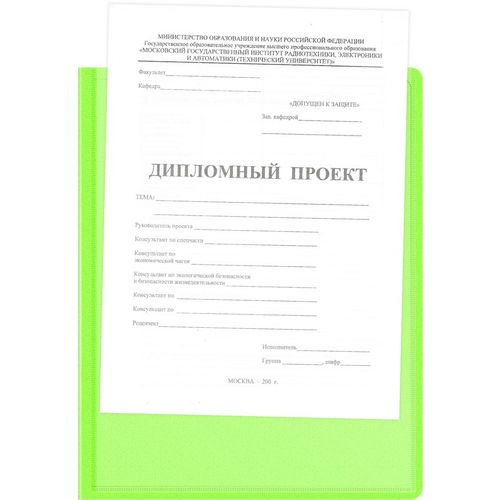 Папка панорама на кольцах Бюрократ Неон DNE0740/4RLETT, 4шт колец, О-образные, A4, 40мм корешок, пластик, 0.7мм, салатовый 14 шт./кор.