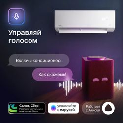 Сплит-система DAICHI A35AVQR3_UNL/A35FVR3_UNL настенная, до 35м2, 12000 BTU