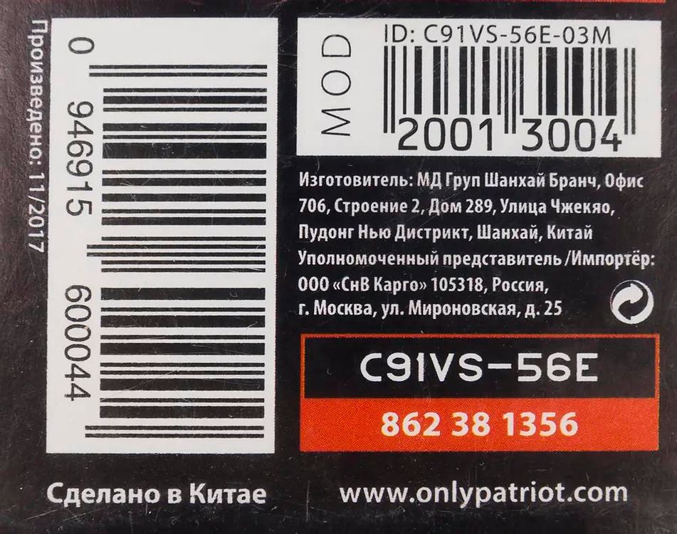 Превью изображения товара