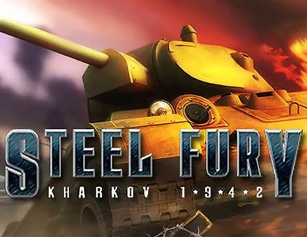 Игра STRATEGY FIRST Steel Fury Kharkov 1942, для  ПК,  регион: Россия,  RUS (интерфейс)