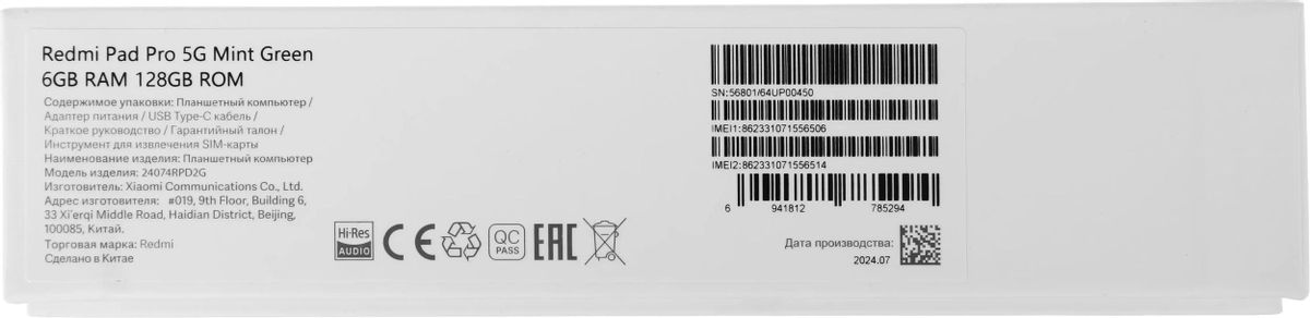 Превью изображения товара