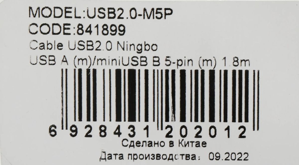 Превью изображения товара