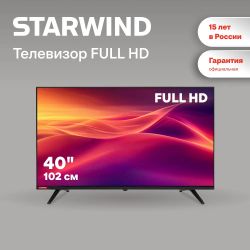 40" Телевизор StarWind SW-LED40BG200 FULL HD, черный
