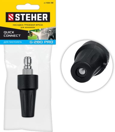 Фреза грязевая STEHER 75404-280