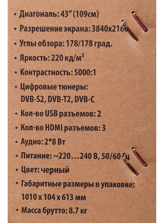 Превью изображения товара
