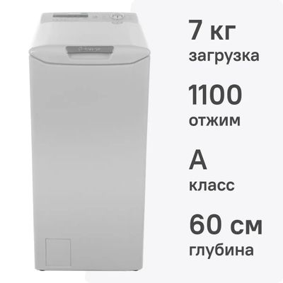 Стиральная машина Candy CST G172DV/1-07, с вертикальной загрузкой