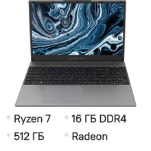 Изображение товара Ноутбук DIGMA PRO Breve 15.6 IPS Ryzen 7 16ГБ SSD Windows 11