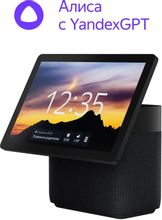 Изображение товара Умная колонка ЯНДЕКС Станция Дуо Макс Zigbee 60Вт с Алисой