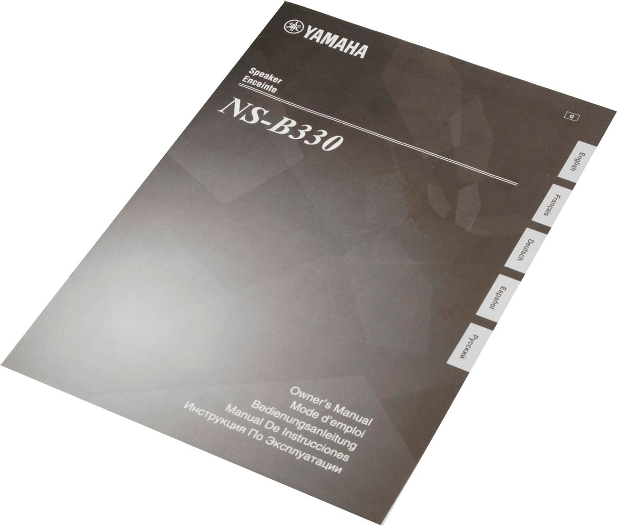 Yamaha NS B330 2