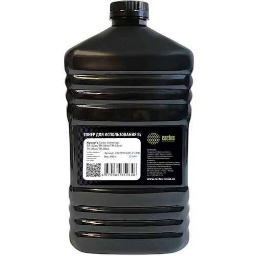 Тонер Cactus CS-TKYCU2C-LT-500, для Kyocera Color Universal TK-52xx/TK-54xx/TK-83xx/TK-85xx/TK-88xx, голубой, 500грамм, флакон