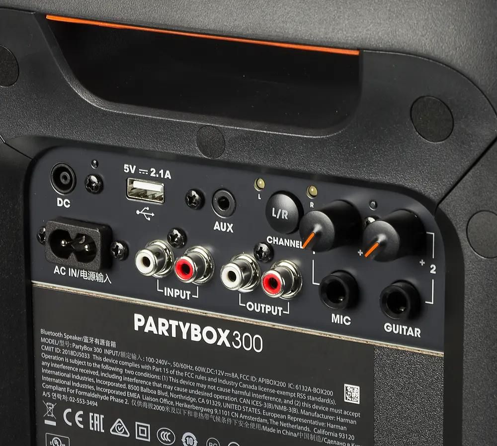 Partybox 300 jbl online