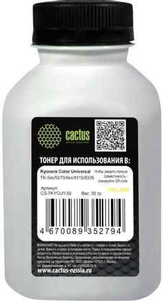 Тонер Cactus CS-TKYCUY-50, для Kyocera Color Universal TK-5хх/5270/8xx/8115/8305, желтый, 50грамм, флакон