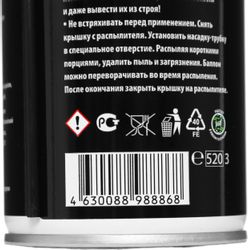 Пневматический очиститель Cactus CSP-AIR400INV,  400 мл