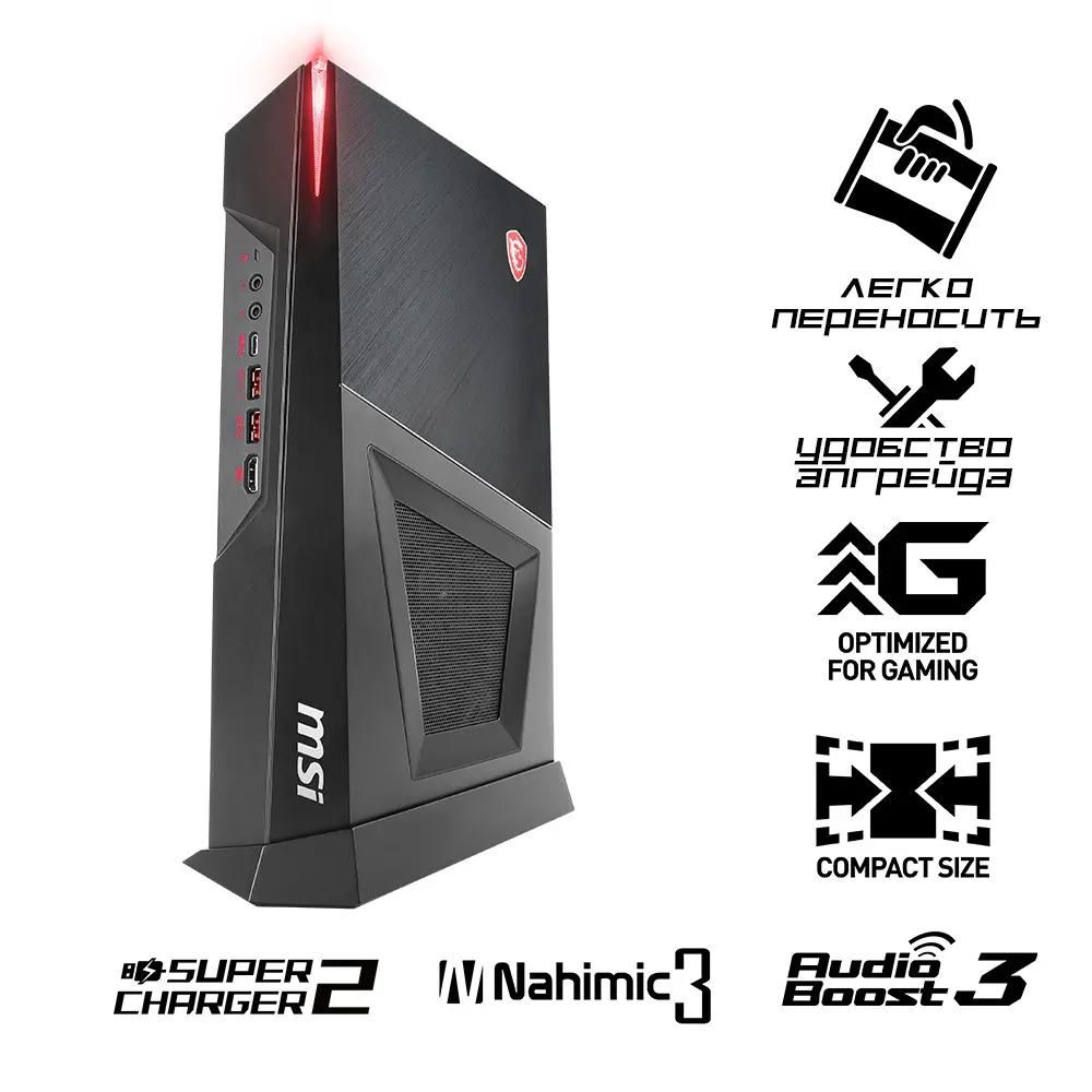 Msi trident best sale 3 i7 8700
