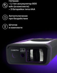 Лазерный дальномер ERMENRICH LR200, 2 класс лазера, 670нм, луч красный