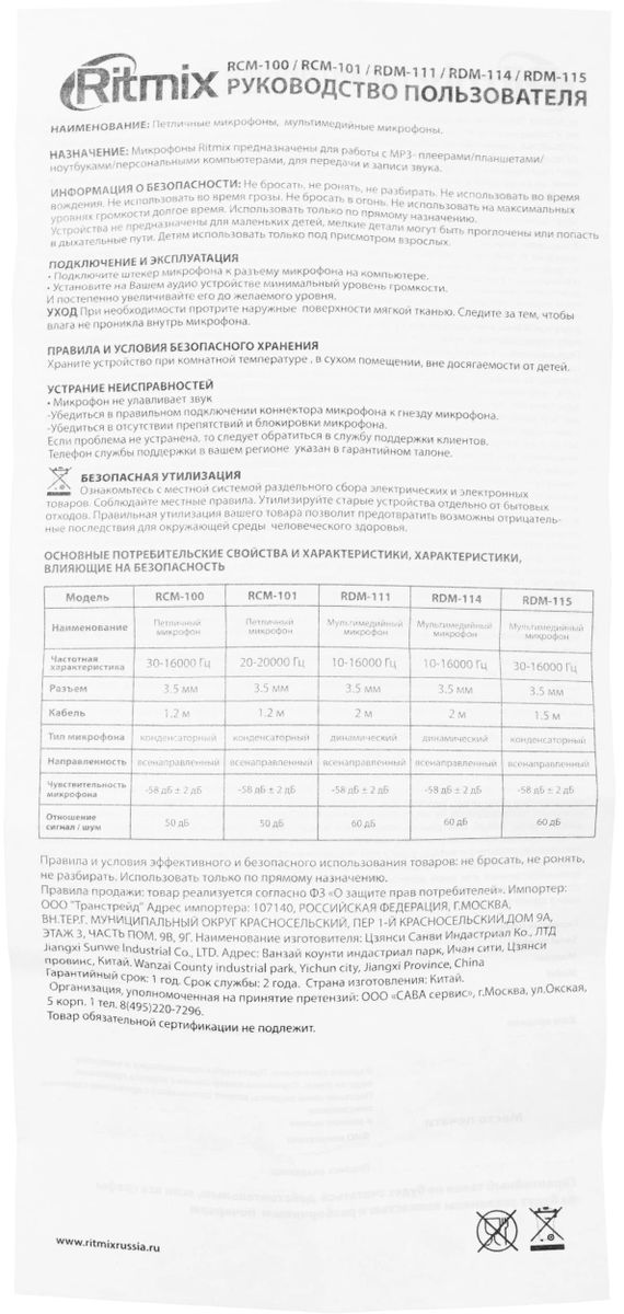 Превью изображения товара