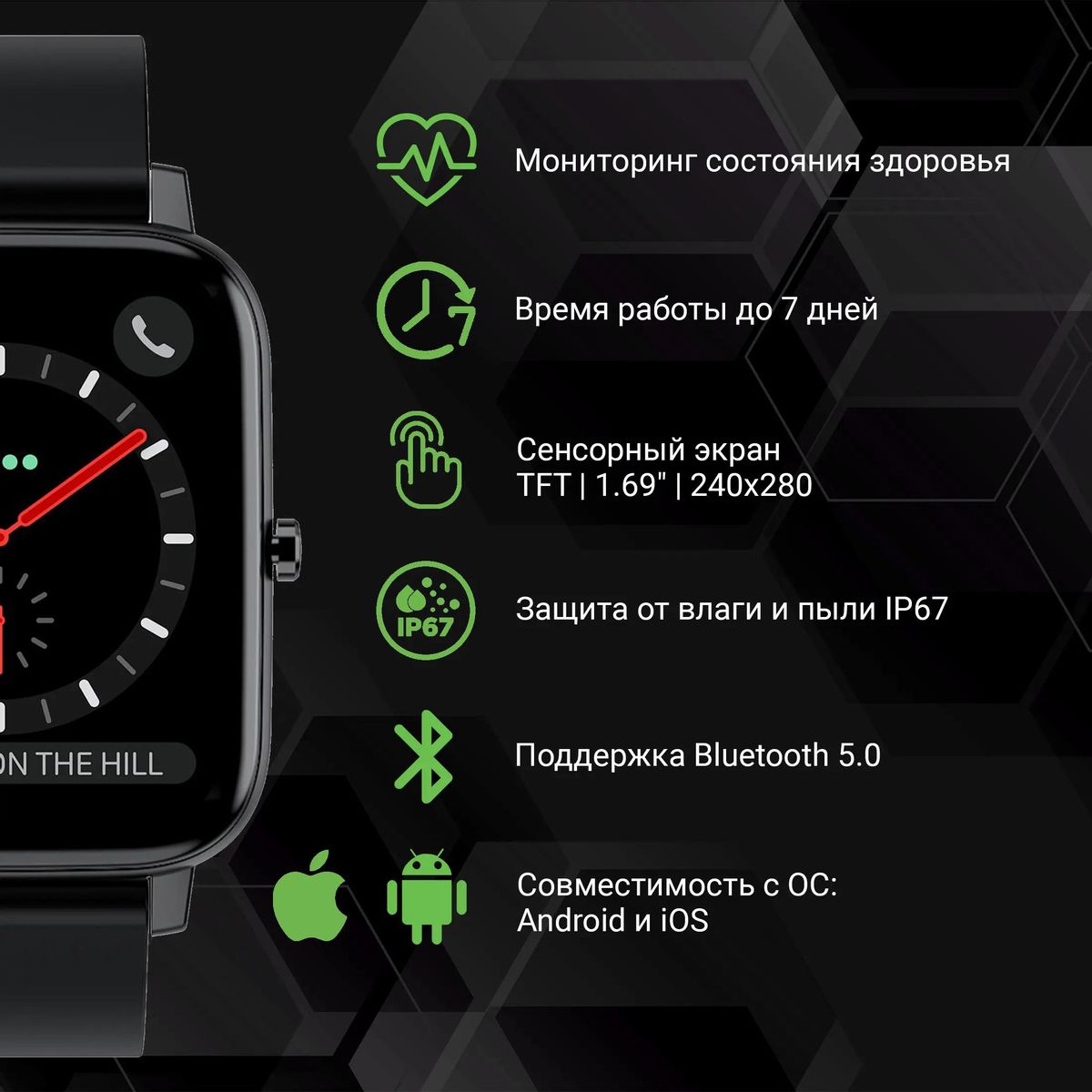 Смарт-часы Digma Smartline E5,  1.69",  черный