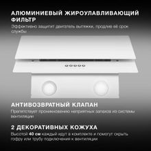 Вытяжка каминная Hyundai HGH 6830 WG
