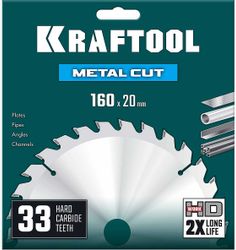 Пильный диск Kraftool 36954-160-20-33,  160мм, по металлу