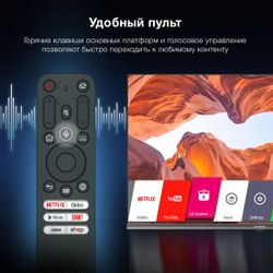 32" Телевизор Hyundai H-LED32BS5100 HD, СМАРТ ТВ, WebOS, черный