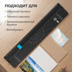 Резак роликовый Cactus CS-CUT-DP405