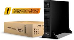 ИБП STARK COUNTRY Online RT