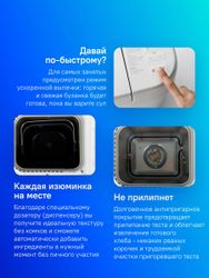 Хлебопечь Panasonic SD-B2510WTS, белый
