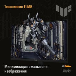23.8" Монитор ASUS TUF Gaming VG249Q3A, 1920x1080