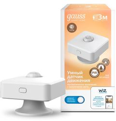 Датчик движения GAUSS Smart Home, белый