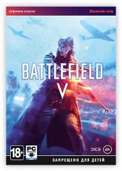 Изображение товара Игра ELECTRONIC ARTS Battlefield V, для ПК, регион: Россия, английская версия Изображение товара Игра ELECTRONIC ARTS Battlefield V, для ПК, регион: Россия, английская версия