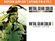 Изображение товара Игра KONAMI Metal Gear Solid: Master Col. Vol.1 и Snake Eater, для  ПК,  регион: СНГ,  английская версия
