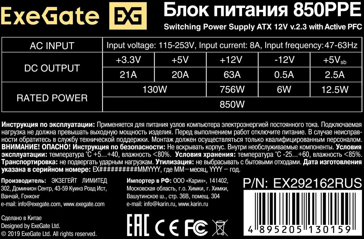 Превью изображения товара